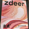 左点zdeer升级骨传导助听器防丢隐形 老年人中重度耳聋不入耳 耳聋 实拍图