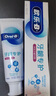 欧乐B（Oral-B）牙膏牙龈专护小白管对抗牙龈问题成人清洁牙齿清新口气排浊泡泡 (氨基酸护龈)对抗牙龈问题200g 实拍图
