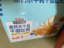 三只松鼠无蔗糖水牛乳千层吐司1.05kg 高钙早餐面包手撕代餐饱腹零食点心 实拍图