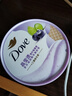 多芬（Dove）冰淇淋磨砂膏适中去角质青柠莓莓香280g 【胖东来同款】 实拍图