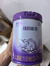 雀巢（Nestle）雀巢（Nestle）超启能恩4段儿童乳蛋白部分水解奶粉HMO OPO 850g 2罐 实拍图