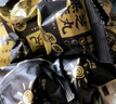芳禾云食 无糖高钙无添加糖黑芝麻丸球老人孕妇零食0糖高膳食500克送礼 实拍图