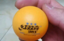 红双喜DHS赛顶三星球乒乓球40+有缝球黄色10只装 实拍图