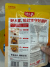 好人家黄焖鸡调料 复合调味料焖排骨黄焖牛肉黄焖鸡米饭2-3人份 160g 实拍图