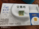伊利安慕希蛋白酸奶常温旋盖便携装150g*10盒 礼盒装  5.4g蛋白 实拍图