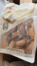 良品铺子肉松饼营养早餐糕点肉松点心饼干办公室休闲零食小吃茶点年货380g 实拍图