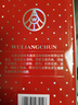 五粮液股份 五粮醇 红淡雅 浓香型白酒 50度 500mL*2瓶 礼盒装 送礼宴饮 实拍图