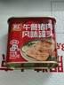 双汇 午餐猪肉风味罐头 340g 休闲零食 早餐 三明治火腿 即食罐头 实拍图