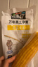 北纬47°杂粮礼盒 4斤 黄糯鲜玉米5穗+白糯鲜玉米5穗 早餐粗粮礼盒装 实拍图