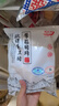 得利斯黑猪带筋猪蹄块2斤 猪蹄生鲜  猪脚猪手 猪前蹄子 黑猪肉生鲜 实拍图