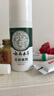 云南本草云南本草脚气喷剂可搭百草止痒膏抑菌膏烂脱皮臭脚丫百消膏 2套装【2盒喷剂+2盒乳膏】活动款 实拍图