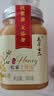 高原云品【云南农家土蜂蜜】百花蜜 高原新蜜结晶 纯蜂蜜 送礼 500g*1瓶 实拍图