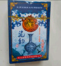 加厚加硬扑克牌2幅 扑克牌【1副】 实拍图