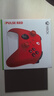 微软Xbox无线游戏手柄 无线控制器 彩色手柄锦鲤红 蓝牙 适配Xbox/PC/平板/手机 Steam促销 双人成行2 实拍图