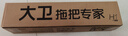 大卫硅胶马桶刷大刷头加长加粗刷杆厕所刷DQ-H103 实拍图