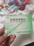 【8盒装】安适] 盐酸曲唑酮片25mg*40片/盒 实拍图