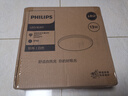 飞利浦（PHILIPS）吸顶灯 LED全光谱护眼卧室灯客厅灯阳台灯过道灯具三防灯单色恒烁 全光谱/13W白光(适用3-6m²) 实拍图