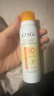 高姿【丁禹兮同款】透明防晒喷雾80mlSPF50+PA++++户外便携军训必备 实拍图