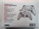 北通鲲鹏20智控无线游戏手柄xbox机械按键switch2电脑PC手机电视steam蓝牙体感NS原神双人成行 实拍图