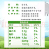 伊利【18天新鲜直达】纯牛奶苗条装 200ml*24盒 送礼盒装 实拍图