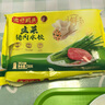 湾仔码头韭菜猪肉水饺720g36只早餐食品速食半成品面点速冻饺子 实拍图