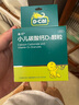 【宝妈推荐】迪巧小儿碳酸钙d3颗粒20袋*3礼盒儿童钙补充0-1-3岁婴儿钙冲剂液体钙0香精0色素含维生素d3 实拍图