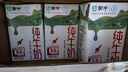 蒙牛全脂纯牛奶整箱 250ml*16盒 优质生牛乳 礼盒装（整箱牛奶） 实拍图