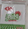 安井 桶装手抓饼 原味 2250g 25片 家庭装手撕饼煎饼 速食早餐面点 实拍图