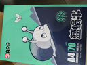 APP  金光APP （蓝蜗牛）A4/70g复印纸顺滑不易卡纸双面打印纸A4纸500张/包4包/箱（2000张）轻量装 实拍图