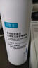 可复美电解质藻萃舒缓保湿精华喷雾100ml/瓶/盒  舒缓保湿润泽 实拍图