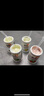 优诺（yoplait）优丝混合口味酸奶135g*12杯 家庭分享装【源头直发】 实拍图