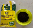 史丹利营养土养花通用型家用多肉兰花专用土泥炭土壤种植土花土10L 实拍图