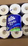 维达（Vinda）有芯卷纸 蓝色经典4层140克*27卷 厚韧耐用 卫生纸卷筒纸纸巾整箱 实拍图