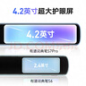 有道词典笔S7Pro 点读笔小学初中高中同步全科英语学习神器 电子词典翻译笔 实拍图
