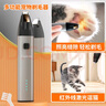 ERGOBABY宠物狗狗猫咪剃脚毛器剃毛修剪器小狗猫爪脚毛掌指缝逗猫神器 实拍图