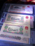 亚洲-全新品相 中国第三套人民币纸币收藏 第三版 套装 9枚(1分-1元.5元.10元)小全套 实拍图