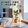 容声空气循环扇风扇电风扇家用落地扇节能轻音大风量空调扇自动摇头加湿喷雾氛围灯 遥控八字摇头加高款 实拍图