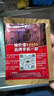 南方黑芝麻（NANFANG BLACK SESAME）精装315g 营养早餐必备 实拍图
