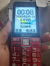 天语（K-TOUCH）N1 全网通4G老年人手机大喇叭大声音超长待机移动联通电信大屏大字老年人专用手机学生备用机 红色 实拍图