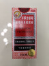 【感冒咳嗽联合用药】京都念慈菴 蜜炼川贝枇杷膏150ml+感康 复方氨酚烷胺片18片 润肺化痰 止咳平喘 缓解感冒引发的发热 流鼻涕 咽痛 感冒药 止咳糖浆 实拍图