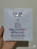 玉兰油（OLAY）超抗小白瓶面膜5片装美白保湿补水提亮肤色生日礼物送女友 实拍图