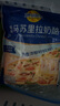 妙可蓝多马苏里拉芝士碎450g 奶酪碎  焗饭披萨拉丝烘焙原料 国产冷冻 实拍图