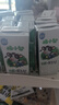 三元极致极小智A2β-酪蛋白儿童有机纯牛奶整箱200ml*10 礼盒装 实拍图