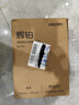 得力（deli）辉铂A4打印纸 80g500张单包复印纸 进口原纸 双面加厚草稿纸 打印作业 书写绘画 7786【品质升级】 实拍图