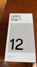 OPPO K12x 12GB+256GB 凝光绿 政府国家补贴 120Hz旗舰级OLED直屏 80W闪充 5500mAh大电池 骁龙5G手机 实拍图