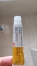 【原研进口】新适确得 卤米松/三氯生乳膏 10g/盒 实拍图