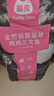 最宠（Paddy Time）猫粮无谷全价幼猫粮1.1kg鸡肉深海鱼 宠物主食奶糕免疫增肥易吸收 实拍图