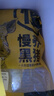 蒙豚 慢养黑猪 肋排1斤 (含肋软骨)排骨猪骨 猪骨龙骨 土猪肉 生鲜 实拍图