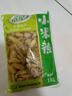 成星小米辣泡椒泡菜作料野山椒咸菜下饭菜自制泡椒凤爪调料1000g 实拍图