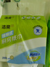洁柔厨房抽纸200抽*4包强效吸水懒人抹布一次性大包悬挂式便利挂抽 实拍图